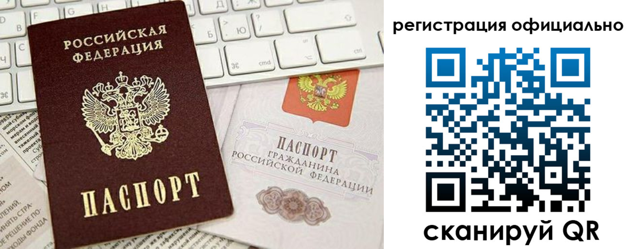 временная регистрация адрес в Богучаре