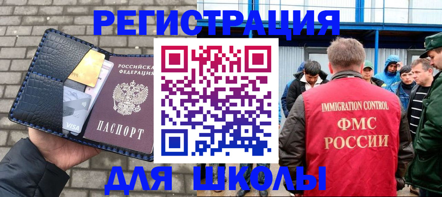 найти адрес прописки в Богучаре