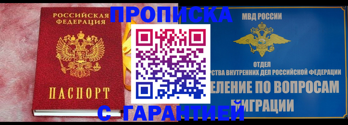 найти адрес прописки в Богучаре